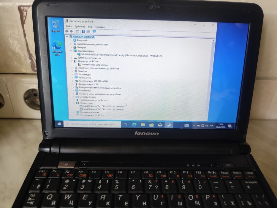 Ноутбук Lenovo IdeaPad S10