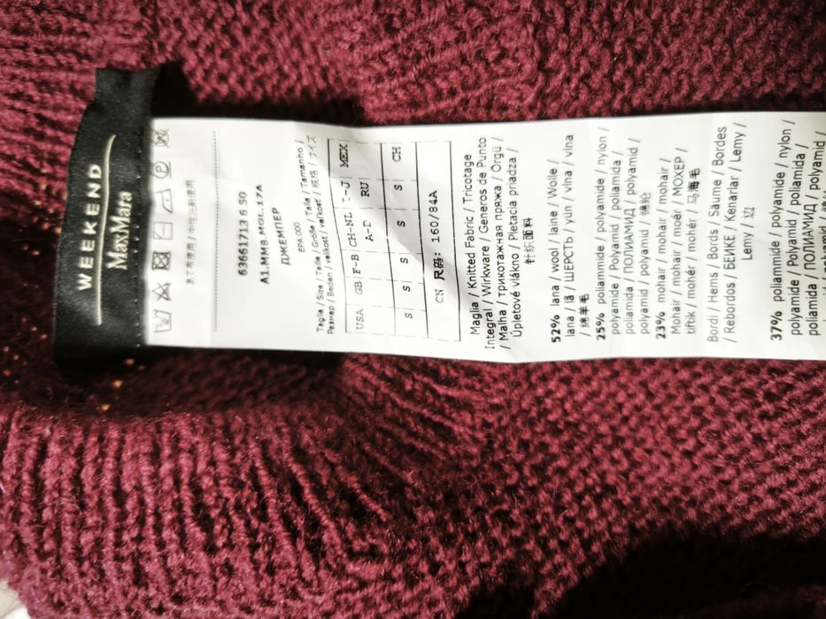 Новий светр від Weekend Max Mara