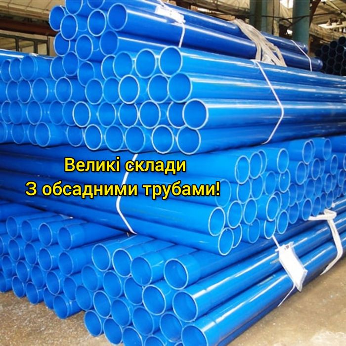 Професійне буріння свердловин, Скважина, труба 125-ка. Глибинні насоси
