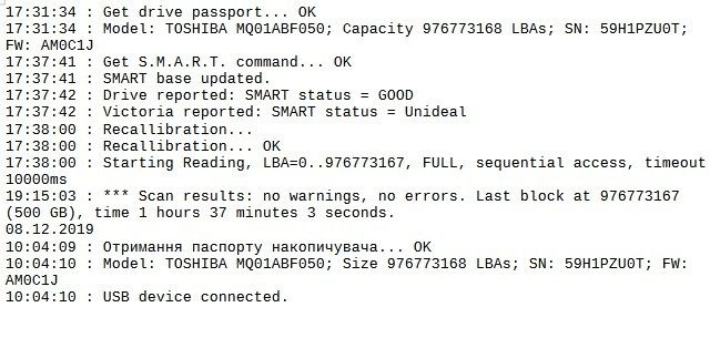 Жорсткий диск Toshiba 500 Gb .Стан нового.