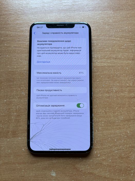 iPhone Xs Max 64 gb