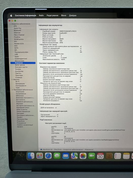 100% Macbook Air 15” 2025 | M4 16GB • 256Gb | ГАРАНТІЯ Макбук М4 Київ