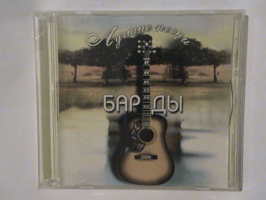 Продам компакт-диски