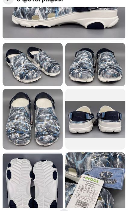 Крокс оригинал Crocs