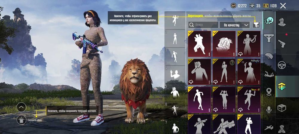 Продам аккаунт в Pubg moble