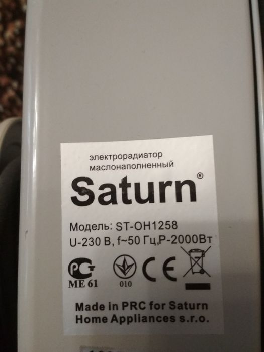 Продам радіатор масляний Saturn