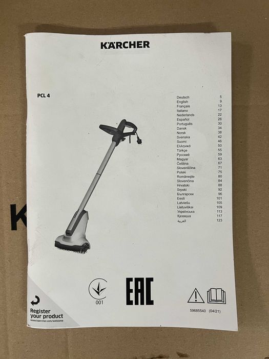 Karcher PCL 4 Patio Cleaner .Szczotka do czyszczenia tarasów