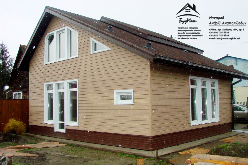 Сайдинг для фасаду будинку. Блок-хаус, корабельний брус