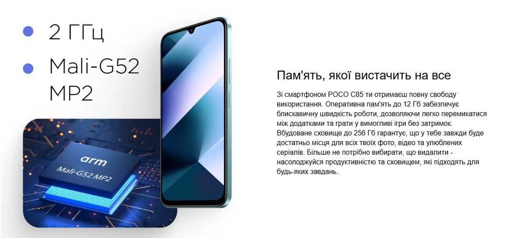Xiaomi Poco C85 128/256gb NFC Global аналог Redmi 15C, НОВІ запаковані