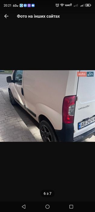 Продам citroen nemo 1.4hdi