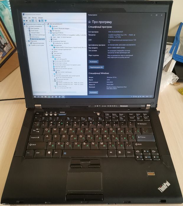 Ноутбук Lenovo ThinkPad T400