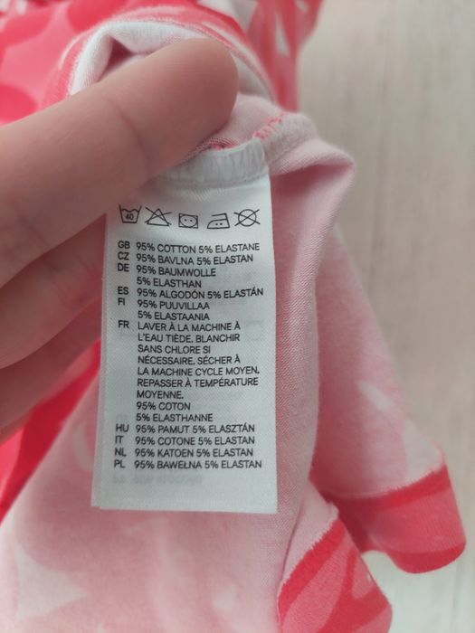 Яскравий літній топ