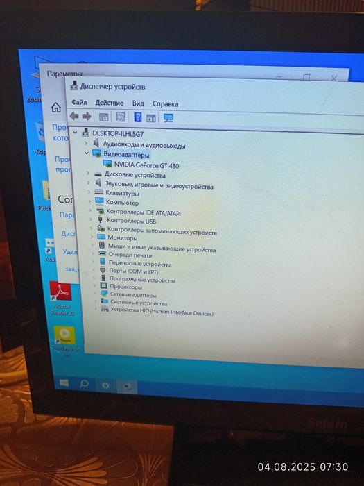 Системный блок, компьютер с монитором 24 дюйма