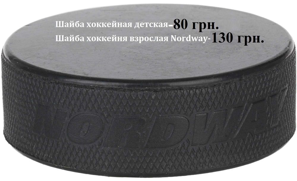 Акция! Новые Клюшки TISAFischer игровые и вратарские.