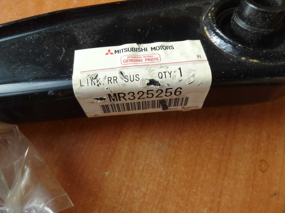 Задний правый рычаг MR325256 Mitsubishi Galant VR4 / Legnum