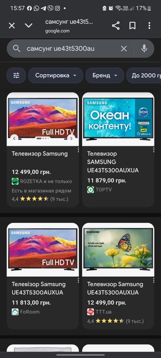 Телевізор 43 діагональ SAMSUNG ue43t5300au