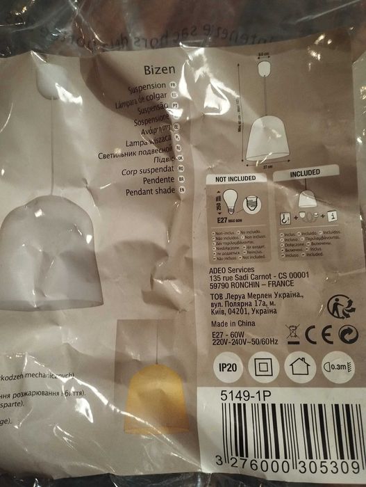 Candeeiro suspenso branco (novo)