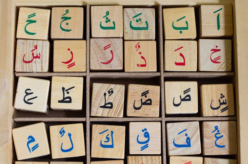 Arabski w prosty sposób – nauka online z native speakerem