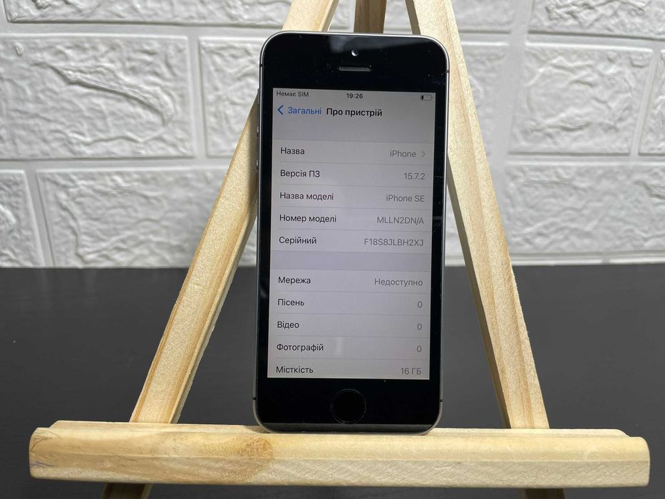 Apple iPhone SE 16GB (1gen) MP822DN/A AКБ 93%