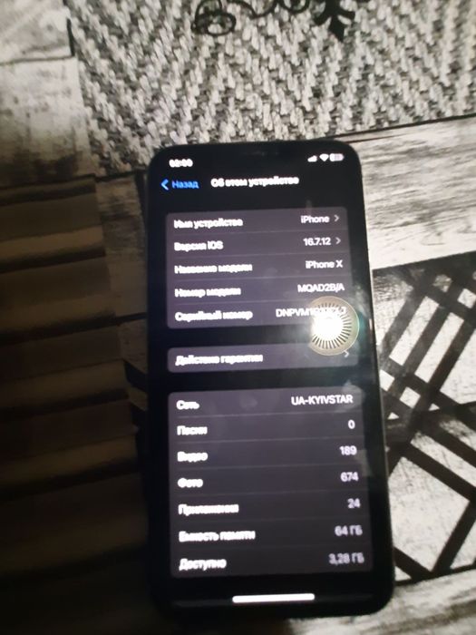 iPhone x без нюансов