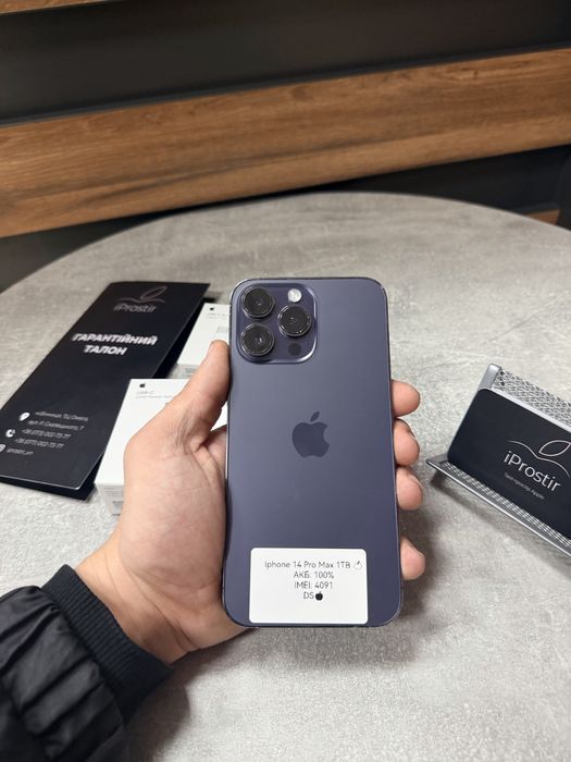 ‼️ iPhone 14 Pro Max 1T apple гарантія 6 міс. ‼️