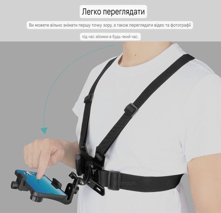 Кріплення для телефону екшн камери на груди крепление грудь экшн