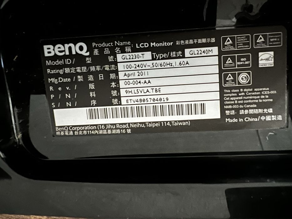 Монітор 21,5" BenQ