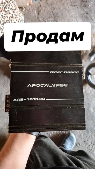 Продам усилитель.