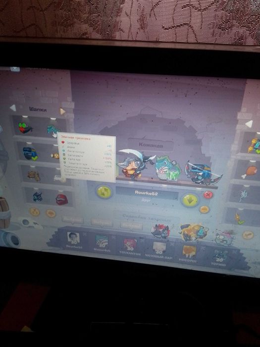 Продам акаунт Wormix