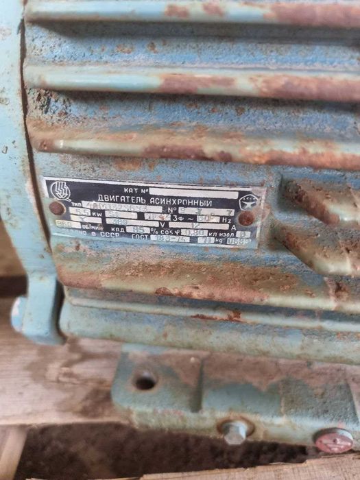 Рабочие электродвигатели МТF 012-6, 4АМ, АО2 по 2.2, 5.5, 7.5, 15 кВт.
