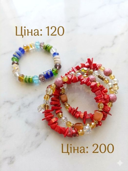 Браслети: соковиті корали та італійське скло