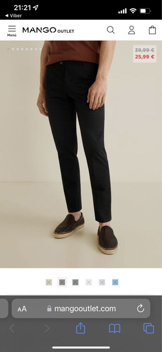 Мужские брюки Mango