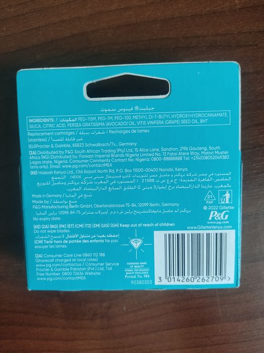 Gillette Venus smooth