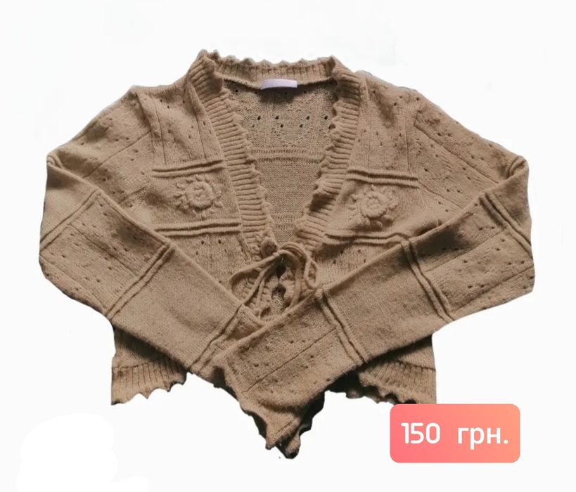 Багато одягу goblincore  y2k