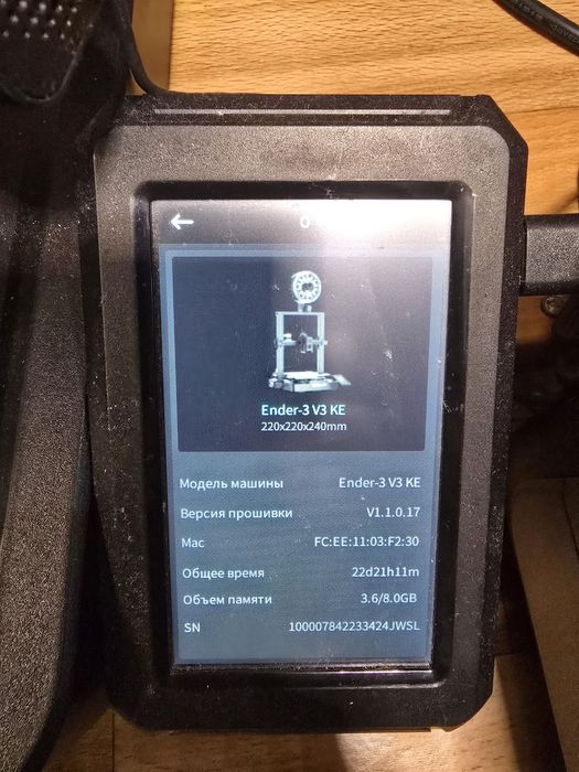 хазяйський 3д принтер Creality Ender 3 v3 KE