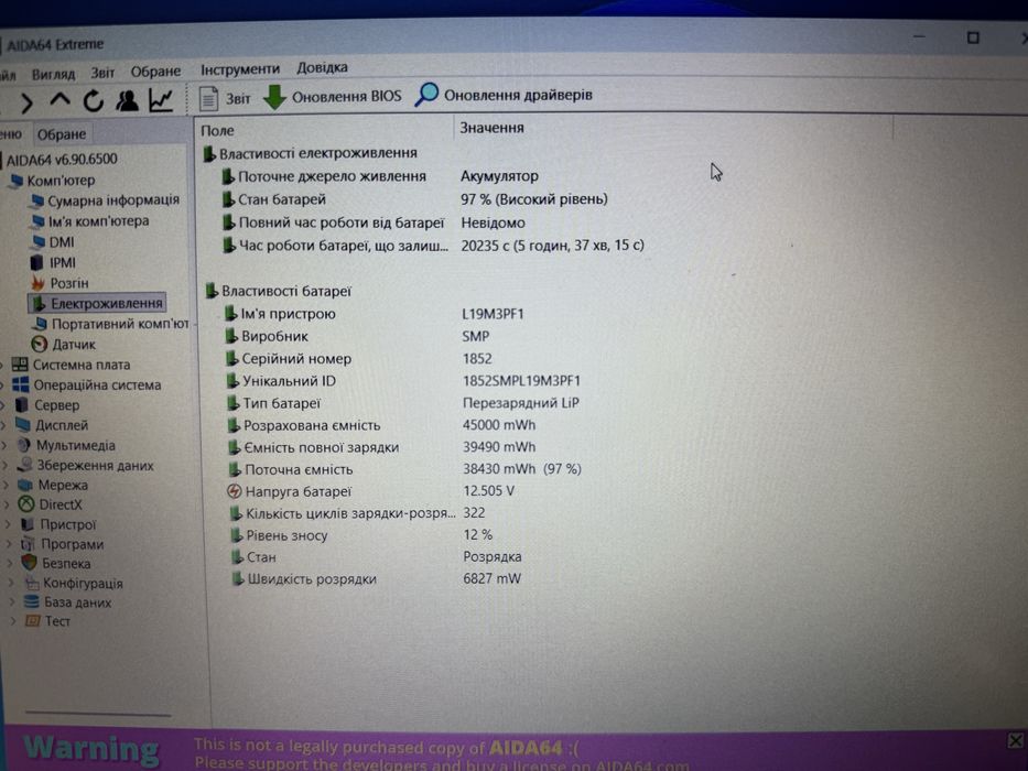 Сучасний ThinkBook i5-1035G1, 8Gb DDR4, Kingston 240Gb, налаштований.