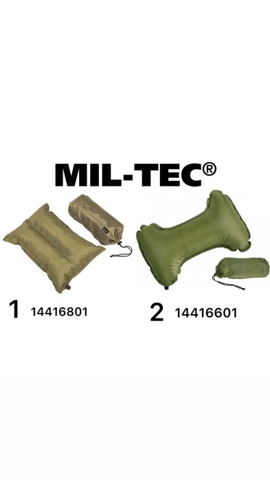 Подушка самонадувна тактична військова Mil-Tec Німеччина