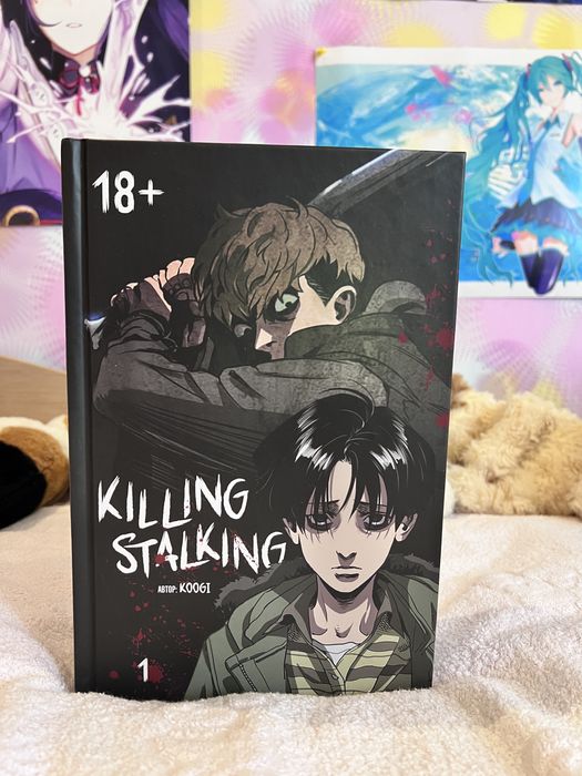 Аніме. Комікси. Killing Stalking