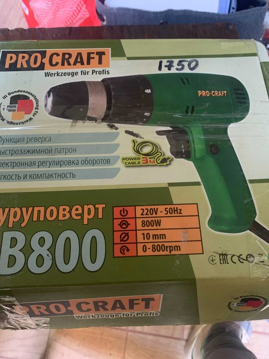 електро інструмент