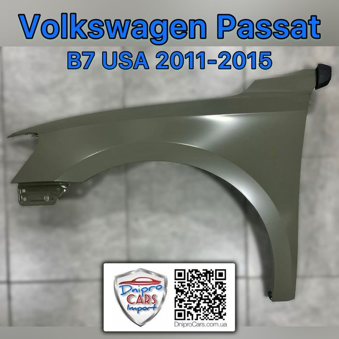 Volkswagen Passat B7 2011-2015 (USA) крило ліве, праве та інші з/ч
