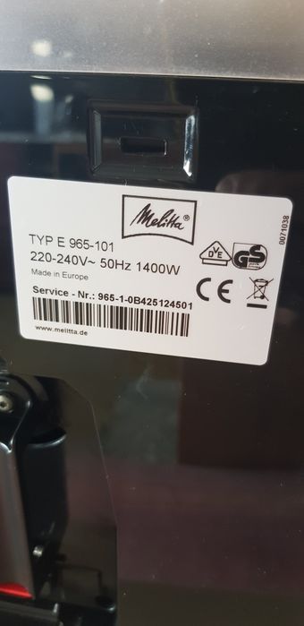 Кавомашина Melitta Caffeo.