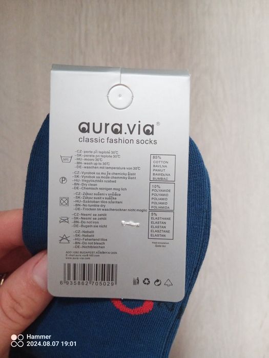 Skarpety z autem 28-31