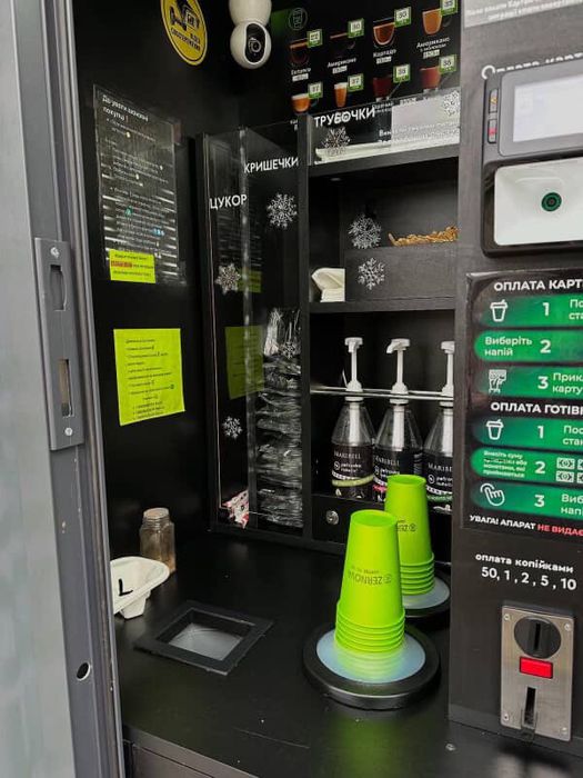 Вулична кавярня самообслуговування zernova, Azkoyen Vitro S1