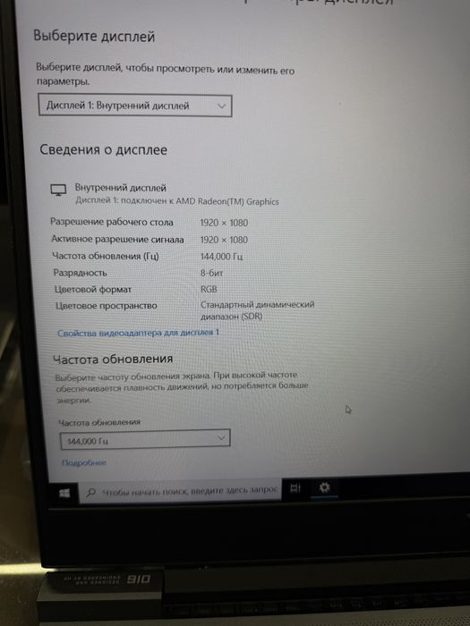 Мощный ноутбук Hp victus Ryzen 5 5600H nvidia 3050 Ti