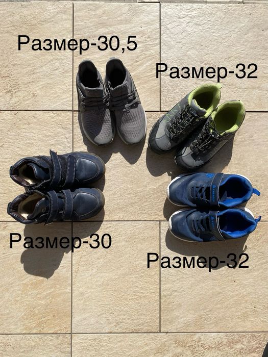 Обувь, кроссовки, ботинки