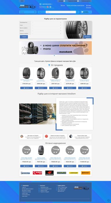 СОЗДАНИЕ САЙТА, Разработка чат БОТА, Контекстная и Таргет РЕКЛАМА, SEO