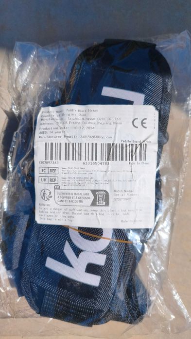 Prancha SUP F2 Touring 11'6 como nova – usada apenas 3 vezes