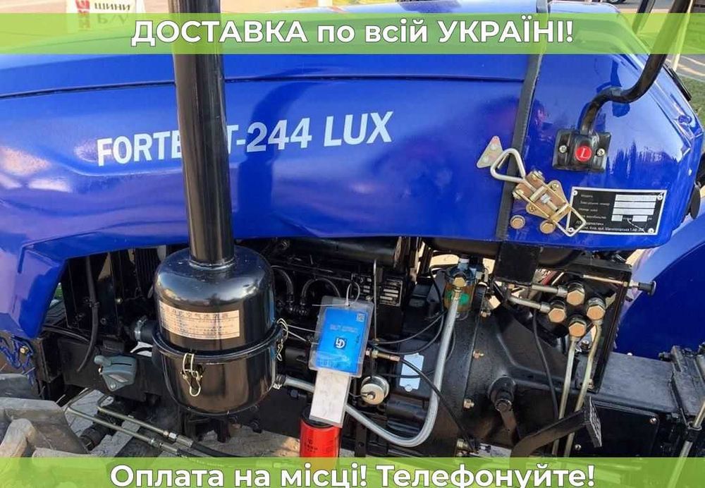 Мінітрактор СИНТАЙ (форте) XT- 244 LUX Доставка БЕЗКОШТОВНА +МАСЛА