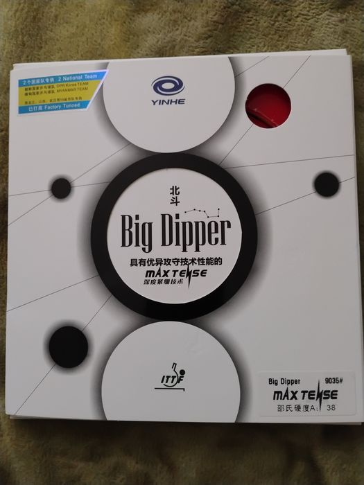 Накладка Yinhe Big Dipper 38