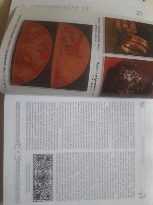 Грушевский История Украины (с иллюстрациями и дополнениями)2010г